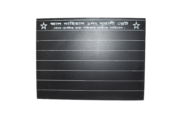 Plastic Slate Sunmoon (Big)