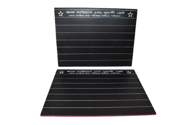 Plastic Slate Sunmoon (Big)