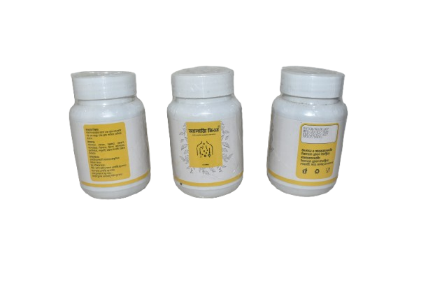 SSS Allergy Cure Powder