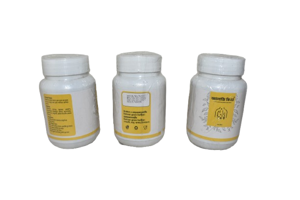 SSS Allergy Cure Powder