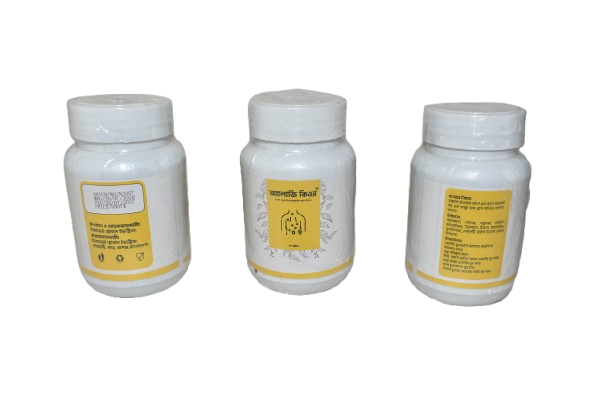 SSS Allergy Cure Powder