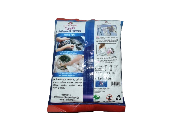 SSS Synthetic Detergent Powder (200 Gm)