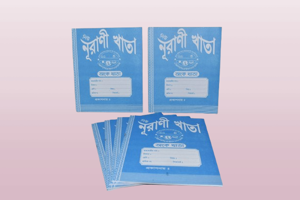 SSS Nurani School Khata-Baby (Math)- Small