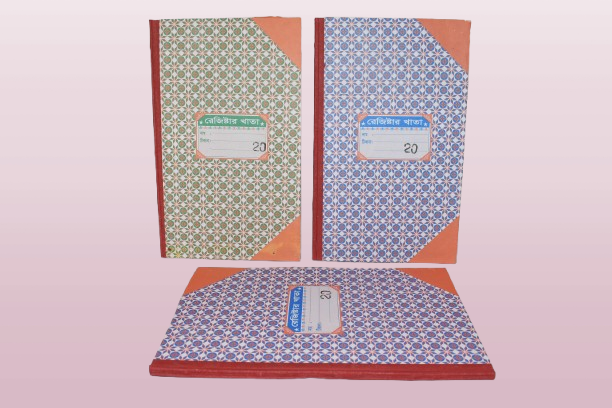 SSS Register Khata (20 No.)