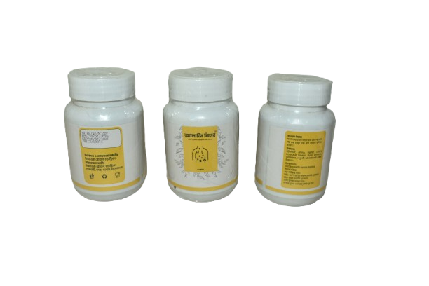 SSS Allergy Cure Powder